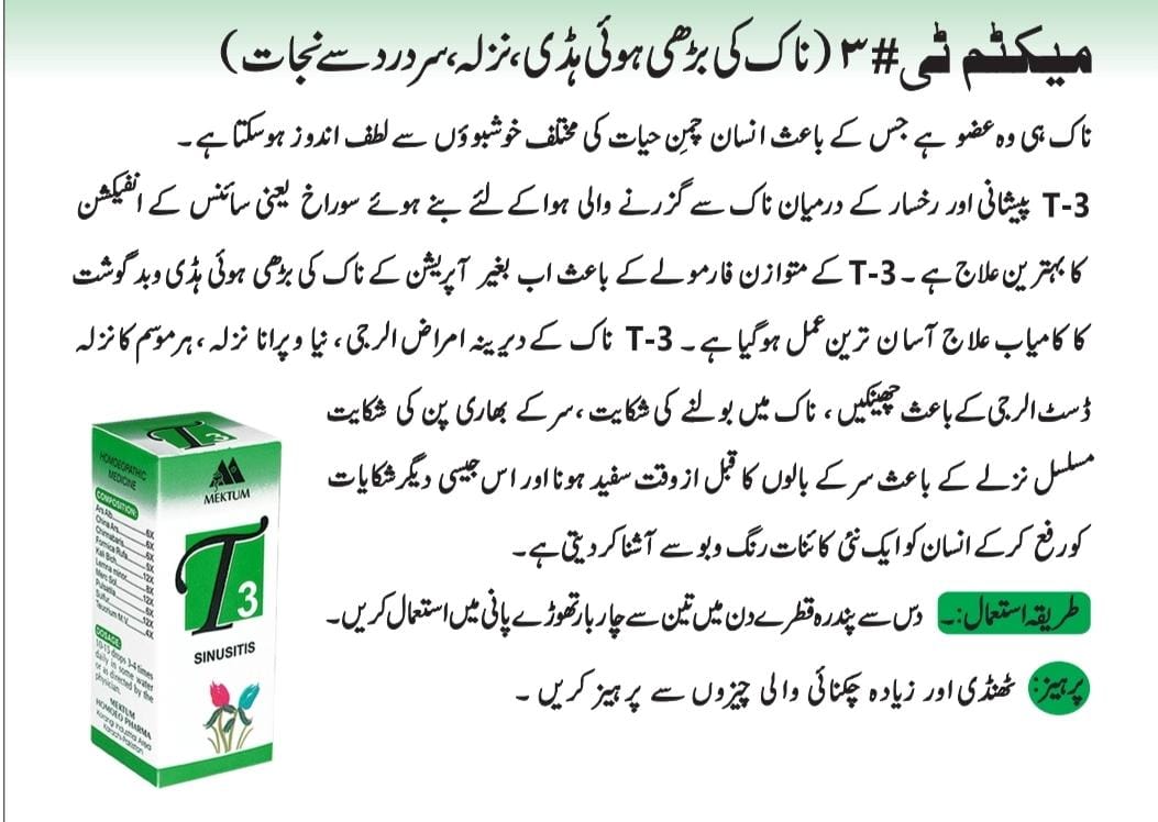 Homeopathic Medicine for Sinusitis