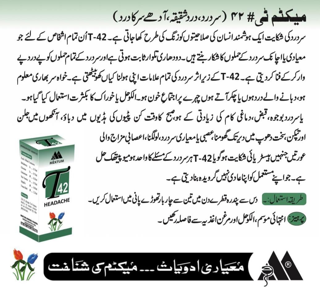 Homeopathic Medicine for headache