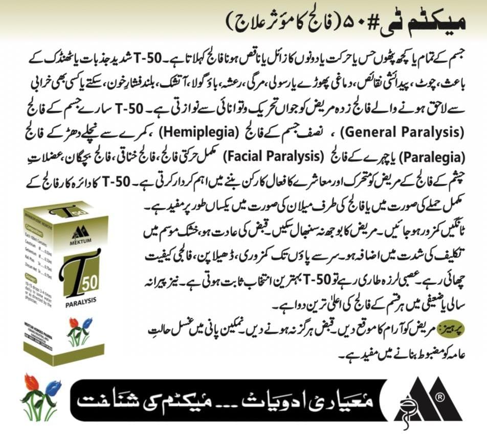 homeopathic medicine for paralysis